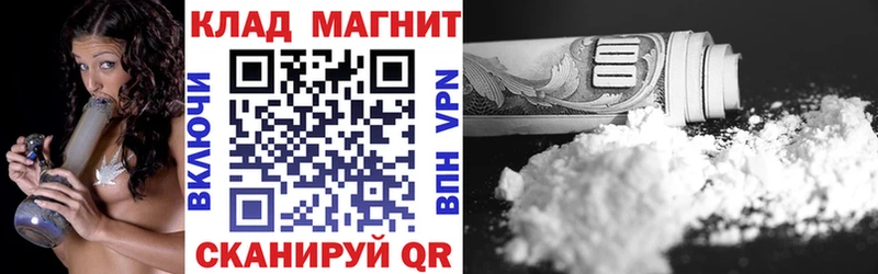 Наркошоп купить Конопля  A PVP  Гашиш  МЕФ  Кокаин  Нарьян-Мар