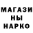 Метадон белоснежный Denis Grishanov