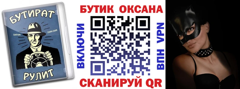 Бутират BDO 33%  Купить закладки  Нарьян-Мар 