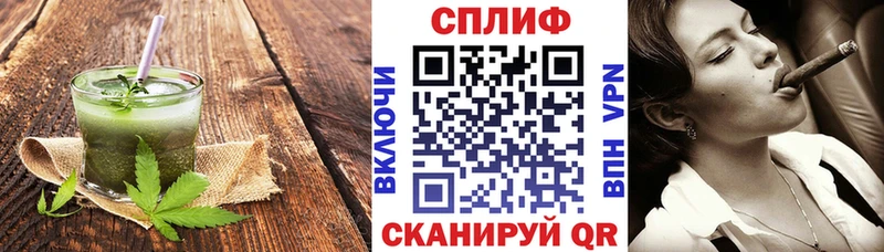 Купить где Нарьян-Мар Cannafood конопля