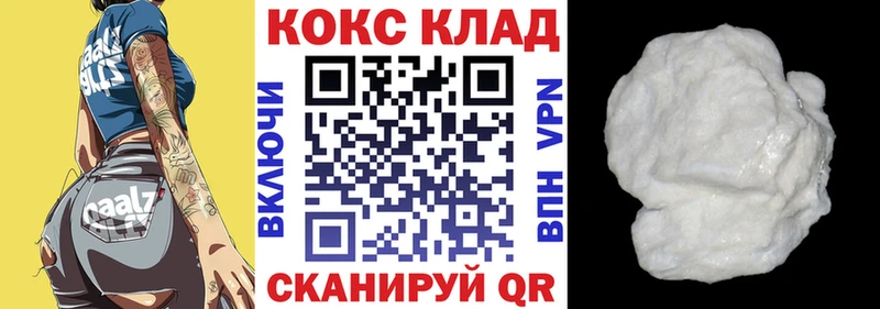 Кокаин Эквадор  Купить где  Нарьян-Мар 