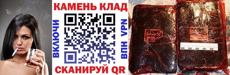 ГАШИШ hashish  Купить закладки  Нарьян-Мар 