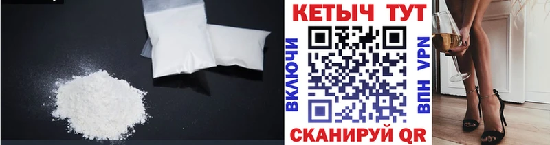 Кетамин VHQ  Купить  Нарьян-Мар 