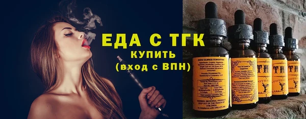 прущие крисы Красноперекопск