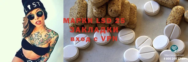MDMA Краснотурьинск