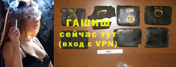 прущие крисы Красноперекопск