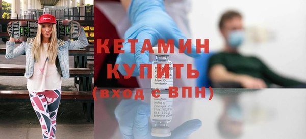 прущие крисы Красноперекопск
