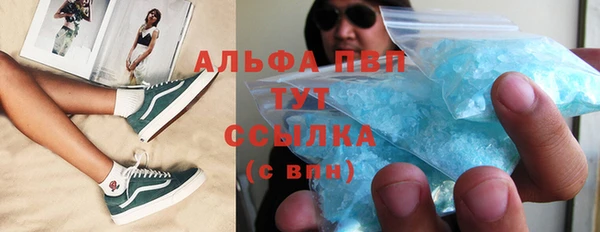 прущие крисы Красноперекопск