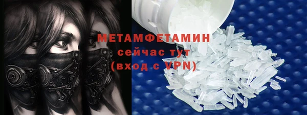 шишки Краснослободск