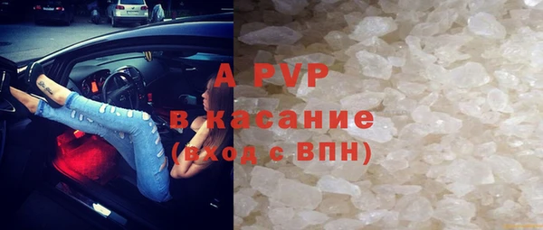 mdpv Грязи