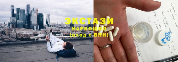 MDMA Краснотурьинск