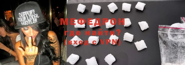 прущие крисы Красноперекопск