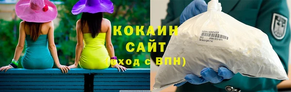 прущие крисы Красноперекопск