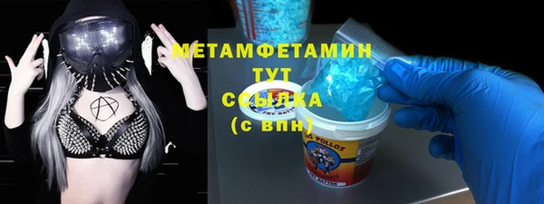 MDMA Краснотурьинск
