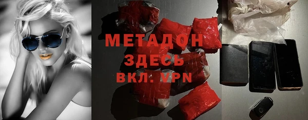 шишки Краснослободск
