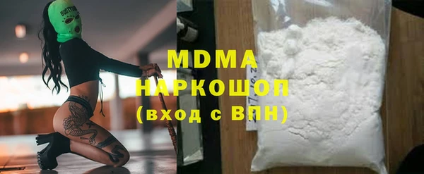 прущие крисы Красноперекопск