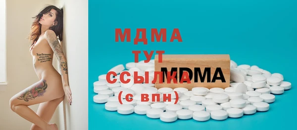 шишки Краснослободск
