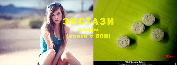 MDMA Краснотурьинск