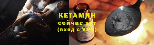 прущие крисы Красноперекопск