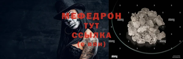 шишки Краснослободск