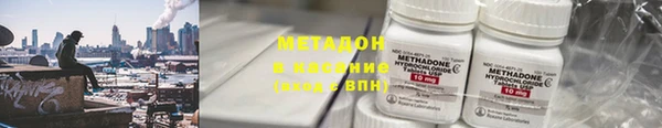 шишки Краснослободск
