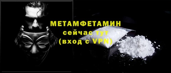шишки Краснослободск