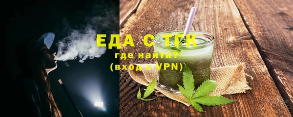 прущие крисы Красноперекопск