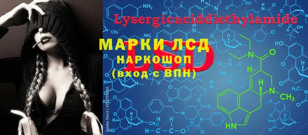 MDMA Краснотурьинск