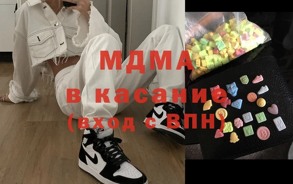прущие крисы Красноперекопск