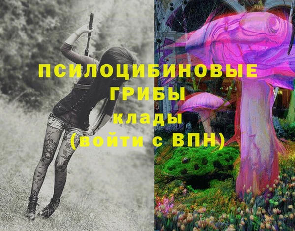 MDMA Краснотурьинск