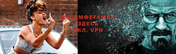 кокаин Губаха