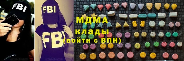 прущие крисы Красноперекопск