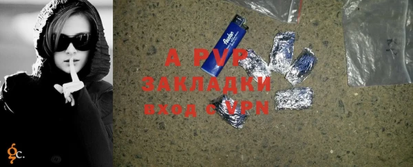прущие крисы Красноперекопск