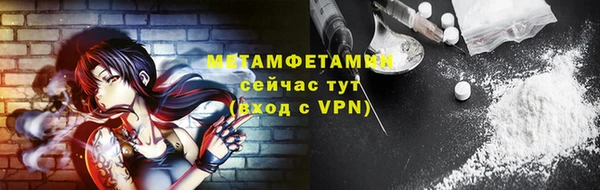 MDMA Краснотурьинск