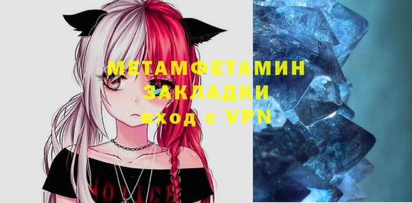 MDMA Краснотурьинск