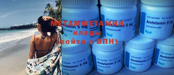 MDMA Краснотурьинск