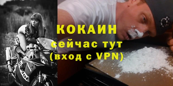 прущие крисы Красноперекопск