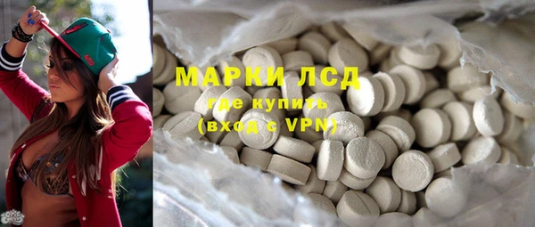 прущие крисы Красноперекопск