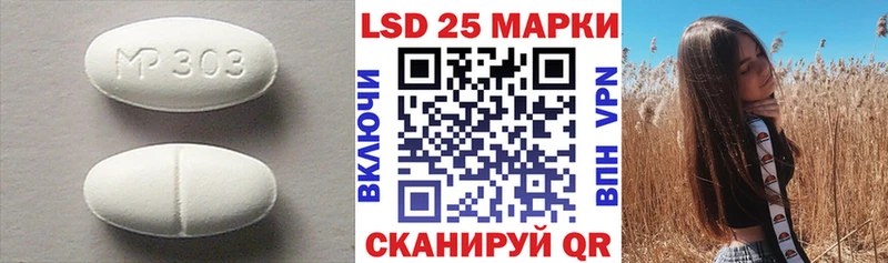 Лсд 25 экстази кислота  Купить  Нарьян-Мар 