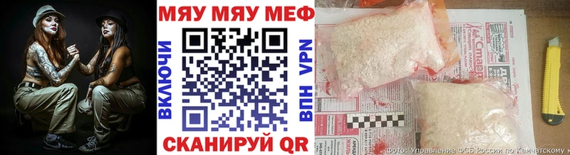 Купить закладки  Нарьян-Мар  Меф mephedrone 