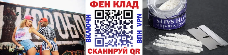 Купить где  Нарьян-Мар  Первитин пудра 